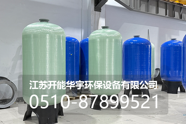廊坊市玻璃钢过滤罐玻璃钢罐 - 哪里好